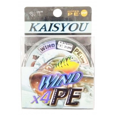 ΠΡΑΣΙΝΟ ΝΗΜΑ ΑΛΙΕΙΑΣ 7.5 20000-32